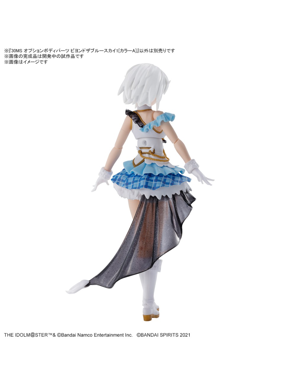 THE IDOLMASTER 30MS Option Body Parts Beyond the blue sky 1 Model Kit