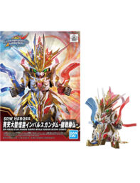 GUNDAM - SDW Heroes Qitiandasheng Wukong Impulse Gundam